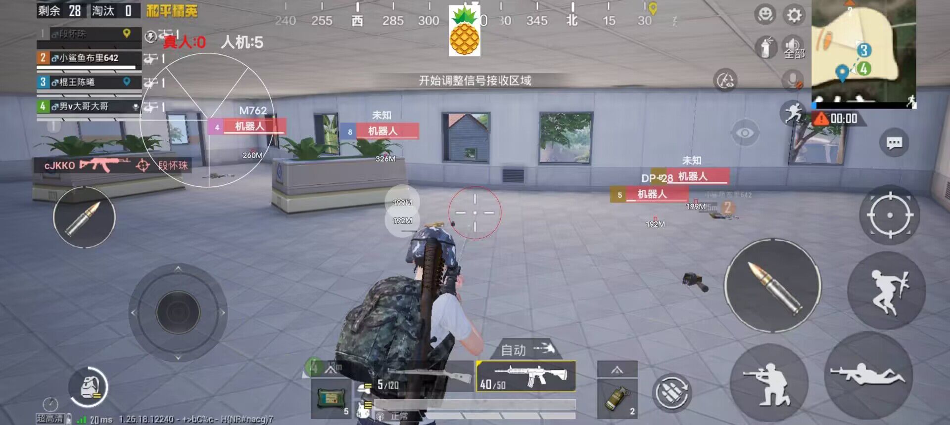 和平精英ios科技 - 苹果端稳定外挂工具